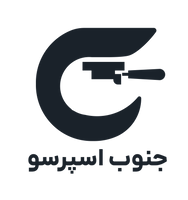 جنوب اسپرسو